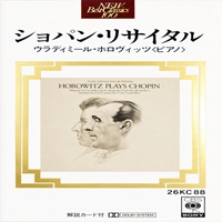 CBS Japan : Horowitz - Chopin Works